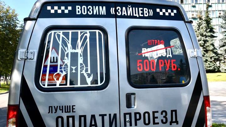 В Новокузнецке начал разъезжать катафалк для перевозки зайцев