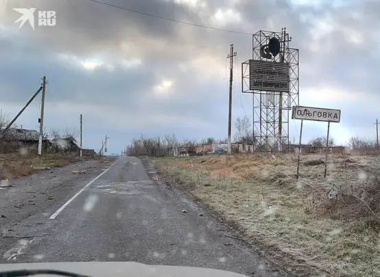 Военкор Коц показал кадры освобожденной от ВСУ Ольговки в Курской области