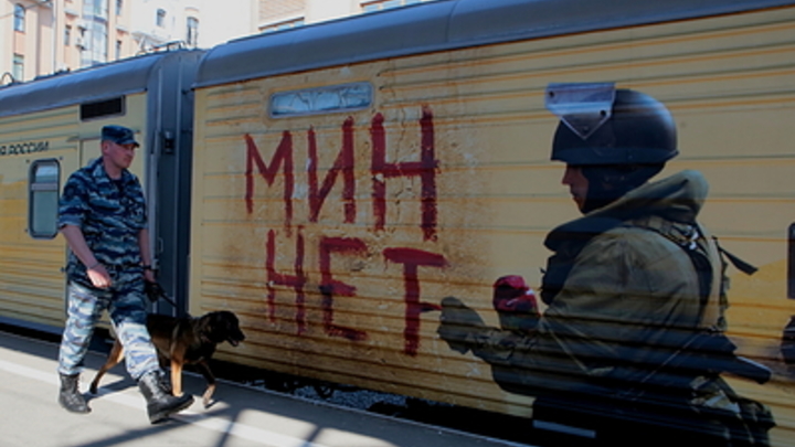 МО России показало работу специального бронированного поезда Амур на территории Украины