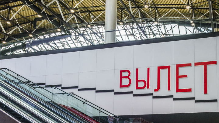 «Ночная ведьма» против Императрицы: переименование аэропорта Краснодара рассорило город
