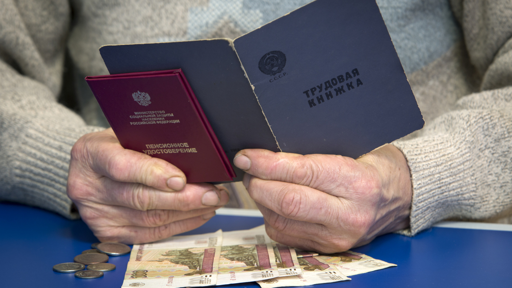 Кто теперь может выйти на пенсию значительно раньше срока – новые правила