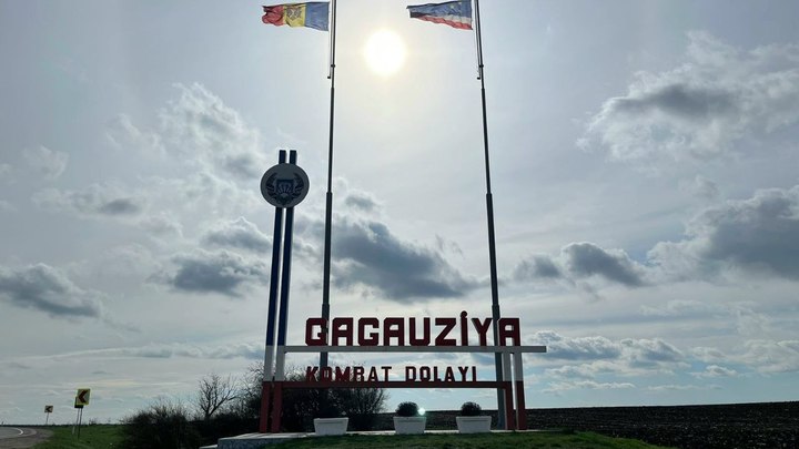 В ЦИК аккредитовали 10 международных наблюдателей на выборах в Гагаузии