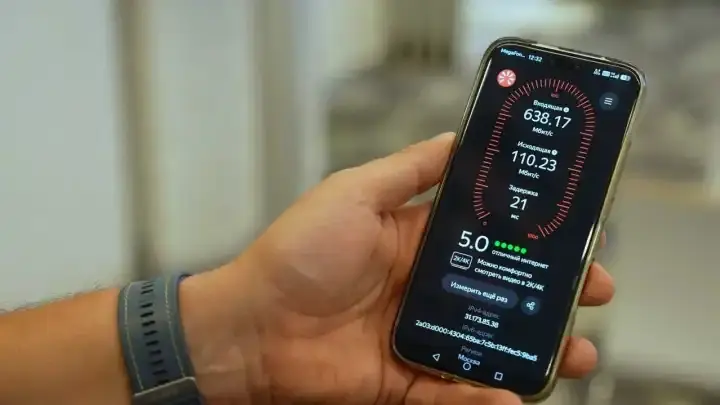МегаФон запустил сеть 5G в центре Самары