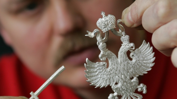 Жителя Краснокаменска оштрафовали за использование государственной символики