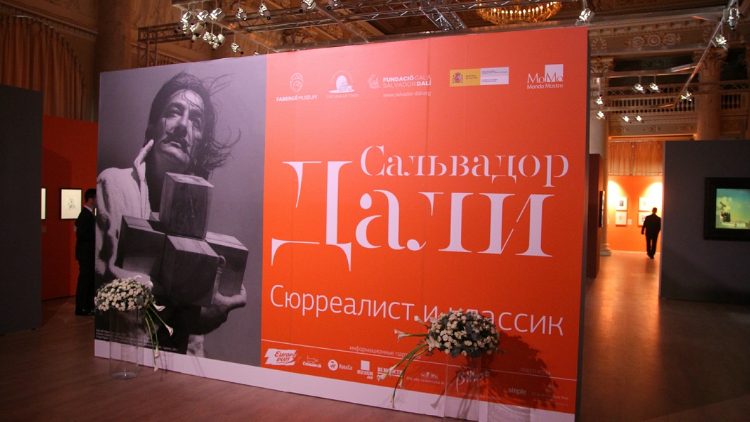 Останки Сальвадора Дали будут эксгумированы по просьбе названной дочери Останки Сальвадора Дали будут эксгумированы по просьбе названной дочери