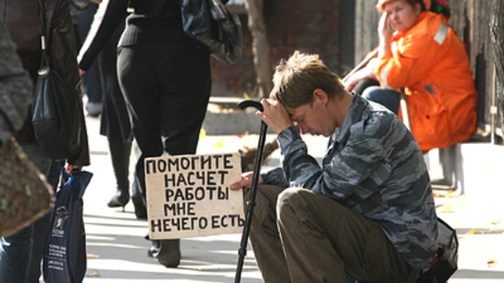 Сократить штат задумал каждый четвёртый работодатель. Эксперт назвал, кто под угрозой