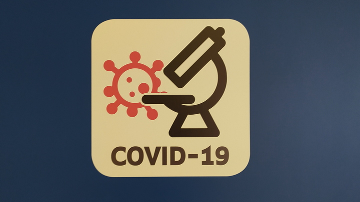 Минздрав Новосибирской области напомнил о вреде самолечения COVID-19