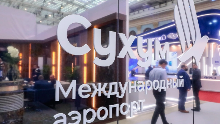 В МИД Грузии выразили сожаление о возобновлении работы аэропорта Сухума