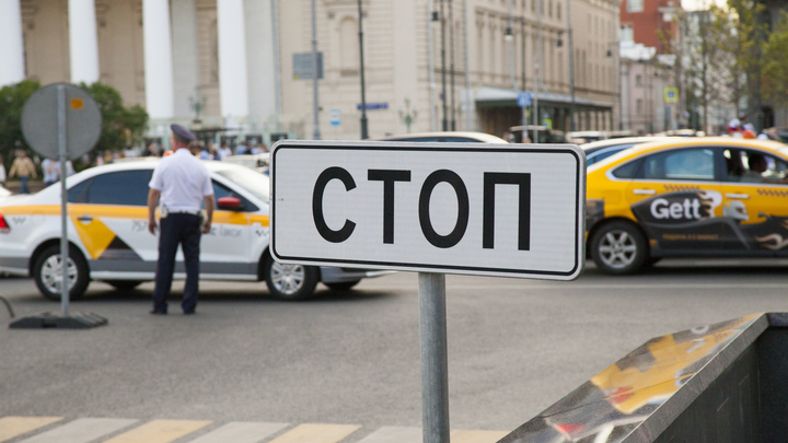 Дорожные знаки станут меньше...