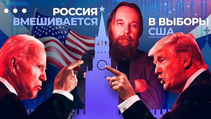 Тайна выборов в США Тайна выборов в США