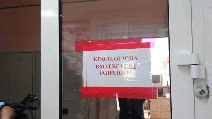 В Роспотребнадзоре признали: в Челябинске заболеваемость растет, тенденции к снижению нет