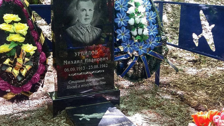 В Апшеронском районе на месте крушения самолета установили памятник летчику ВОВ
