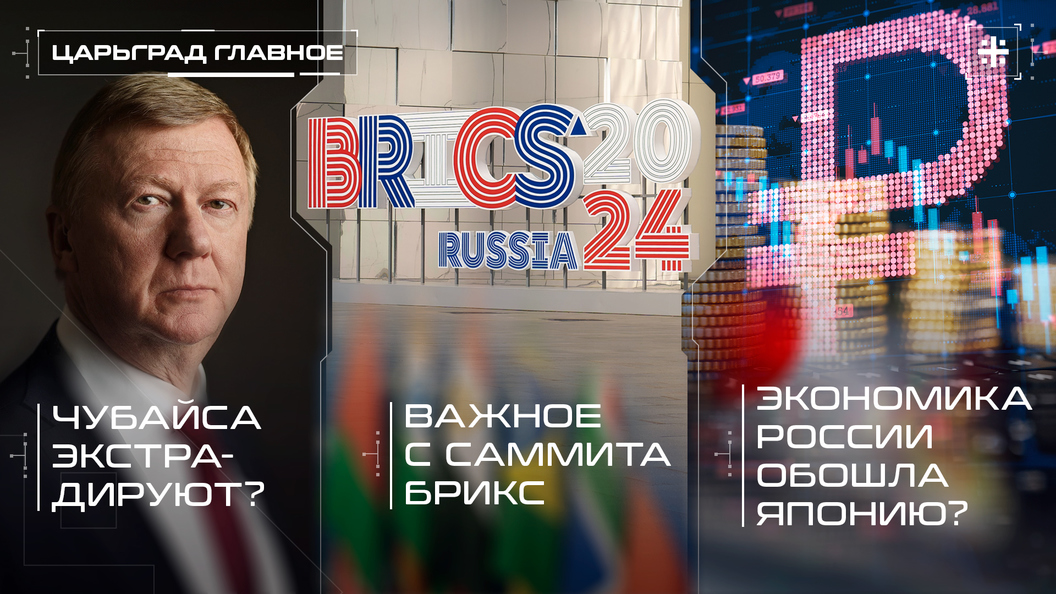 Проблемы с интернетом август 2025. Проблемы с интернетом август 2025