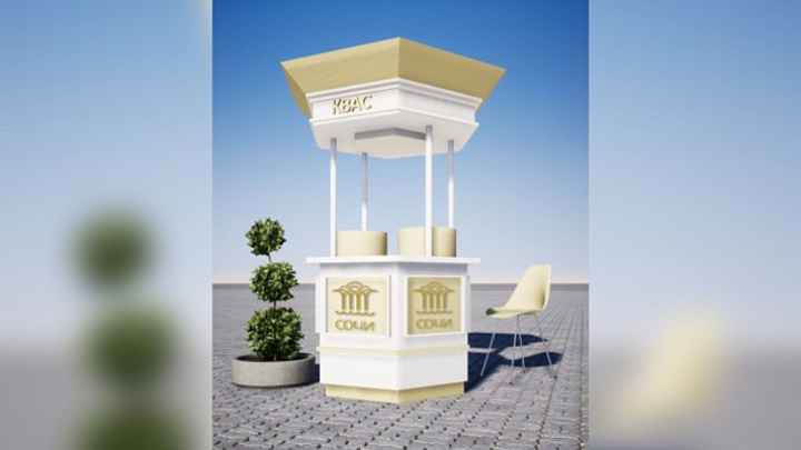 В Сочи проводят торги на право установки 150 ларьков