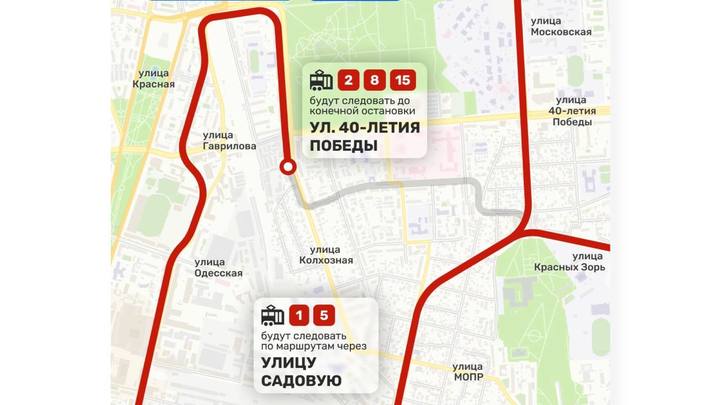 В Краснодаре на один день изменится схема движения трамваев