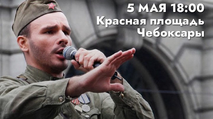 Вечером 5 мая на фестивале в Чебоксарах выступит известный певец GURUDE