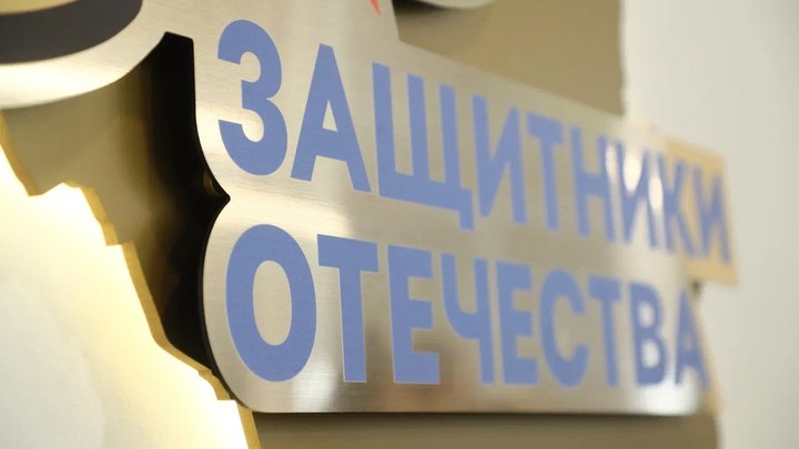 В Кузбассе будет построен второй центр реабилитации для участников СВО