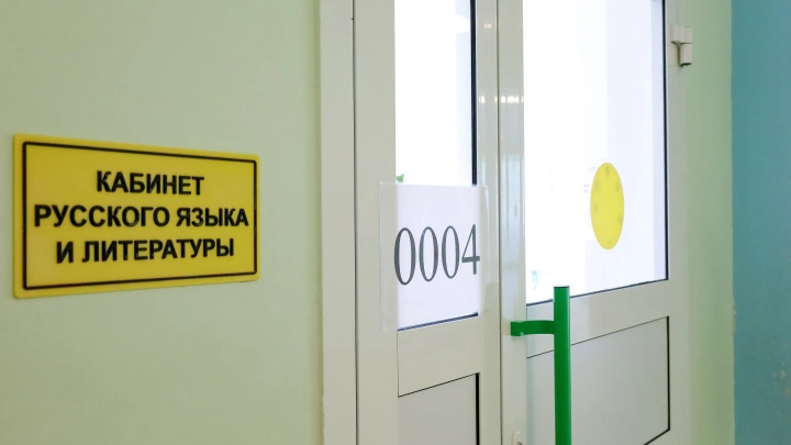 Без языка - в школу нельзя: в Свердловской области ввели новые правила для детей мигрантов