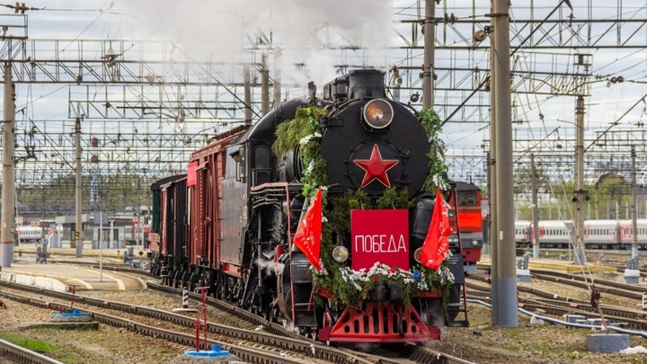 По Свердловской области пройдут Эшелоны Победы