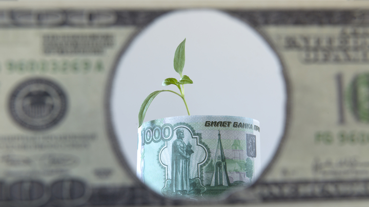 Доллар стал дешевле 54 рублей