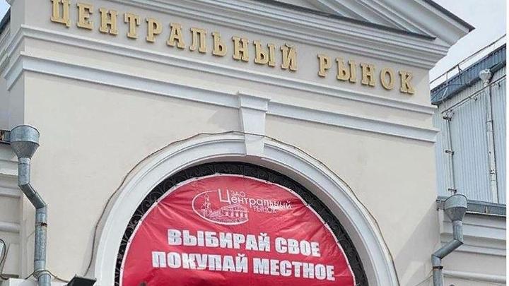 Коронавирус нас разорил. Убытки колоссальные: Ростовчане боятся посещать рынки