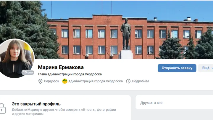 Немыслимое давление: главу Сердобска закидали фекалиями. Её реакция