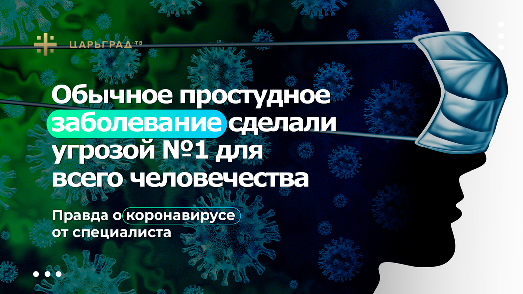 Угрозу поставили. Угрозу поставили