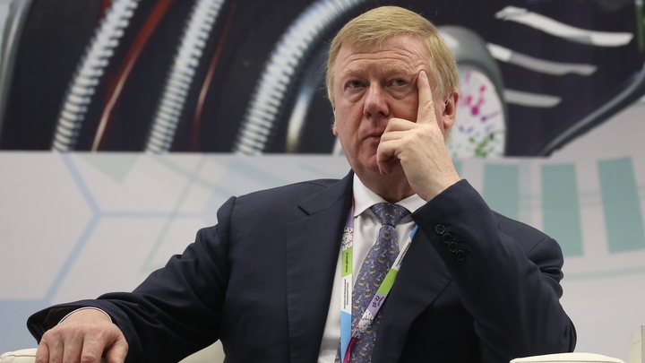 Чубайс метит в мировую элиту: Беглый реформатор примерил новое амплуа