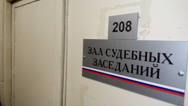 В Новосибирске массово минируют суды и отделы ФНС