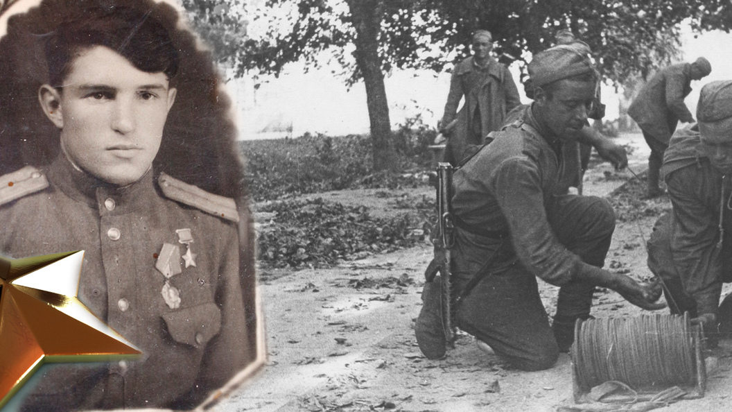 Герой Советского Союза в 17 лет: Танцуйте! И никогда не отчаивайтесь Герой Советского Союза в 17 лет: Танцуйте! И никогда не отчаивайтесь