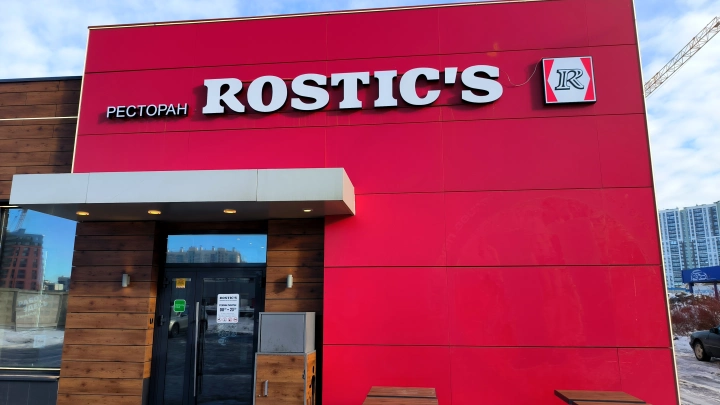 Rostic's-авто в Перми приостановил работу: кафе под угрозой после проверки Роспотребнадзора