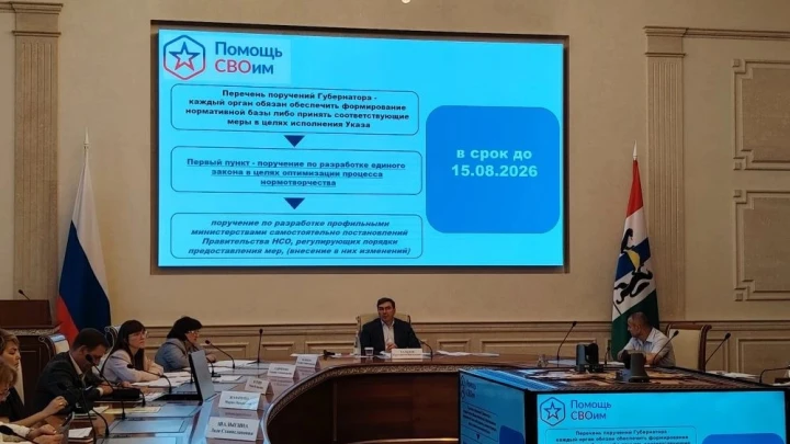 14 базовых мер поддержки определено для участников СВО по Указу Президента
