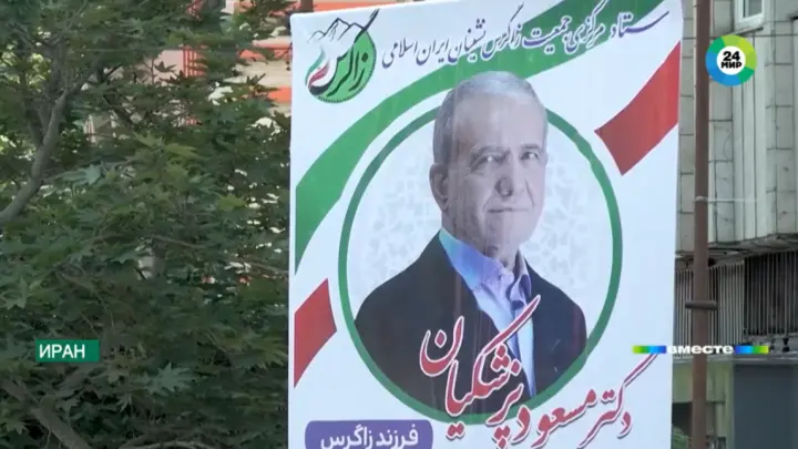 Президент Ирана обратился к американцам и назвал США прокси Израиля