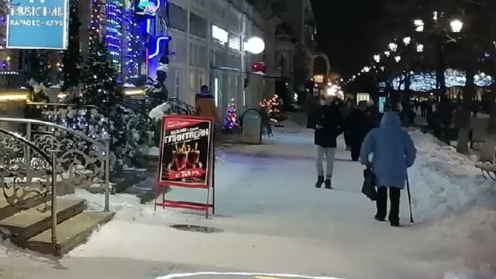 Под Новый год Челябинск превратили в стиральную доску, особенно страдают старики