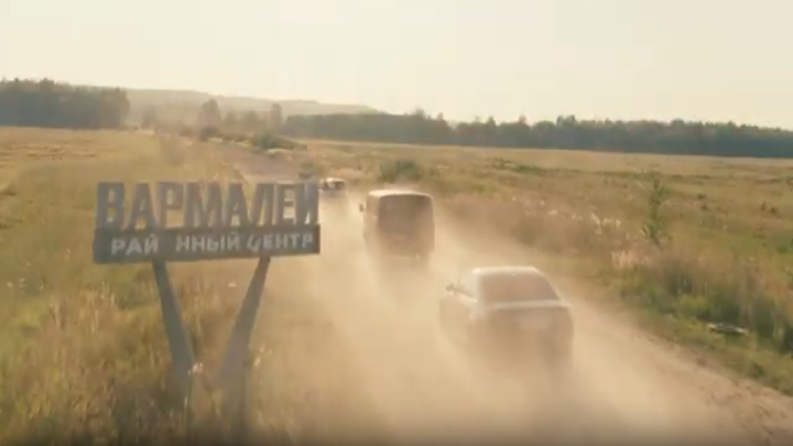 Райцентр 1 сезон: дата выхода, где смотреть онлайн, о чем сериал