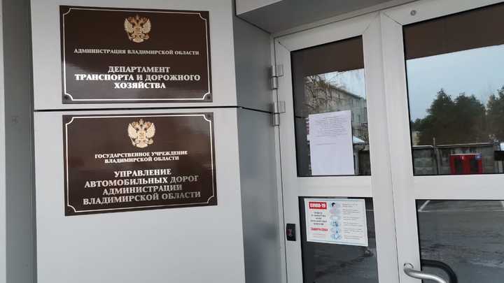 Департамент транспорта отреагировал на информацию о «фейковых филиалах»