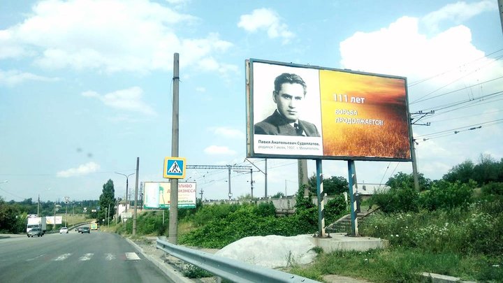 На Украине предложили переименовать Запорожье: За связь с Российской Империей