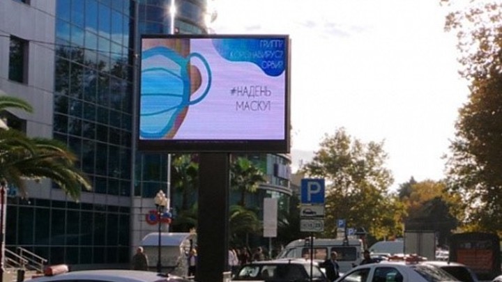 Проблемы закончились: В Сочи решили бороться с рекламными вывесками