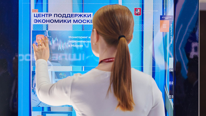 Сергей Собянин назвал самые востребованные сервисы на инвестпортале Москвы