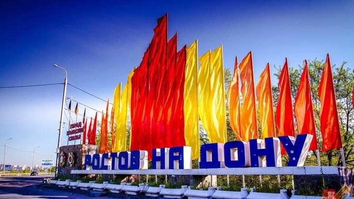 Без салюта и массовых гуляний: Как Ростов-на-Дону отметит День города-2020