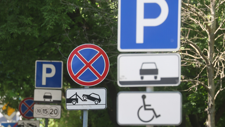 В Екатеринбурге утверждены новые цены на парковку автомобилей