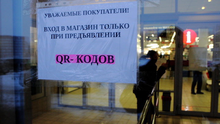 В Самарской области могут отменить QR-коды: какие ковид-ограничения снимают с 1 марта