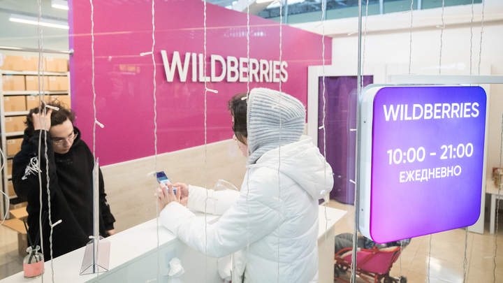 Wildberries начнёт помечать оригинальные товары на маркетплейсе