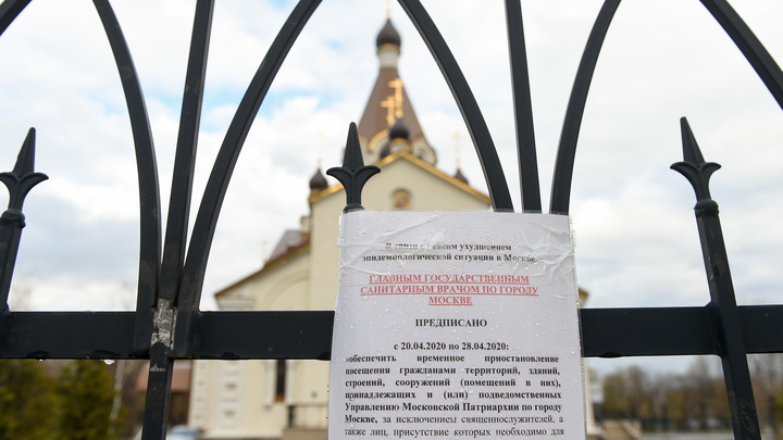 Ни Собянин, ни Роспотребнадзор не указ: В храмах ждут только одного слова для открытия