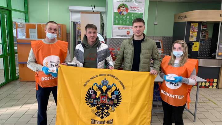 Челябинцам Царьград помог наполнить Корзину доброты