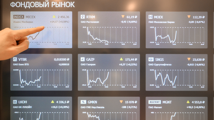 Пермяки стали чаще инвестировать в акции компаний