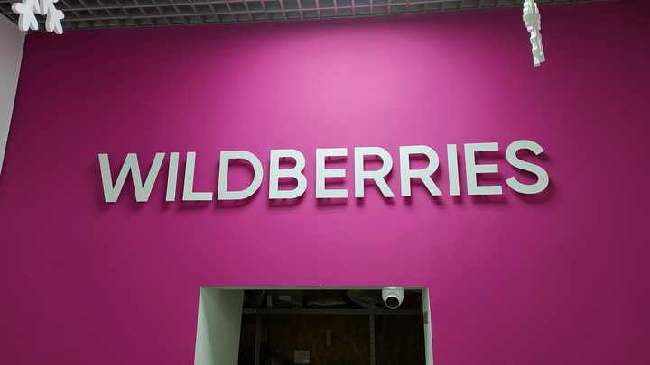 Пункты выдачи заказов Wildberries закроются по всей стране из-за забастовки