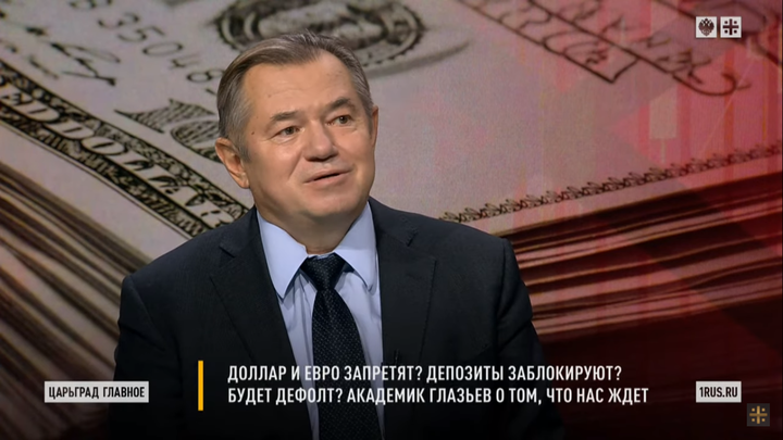 ЦБ серьёзно занижает рубль: Глазьев назвал честный курс на сегодня