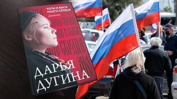 В Подмосковье поставят памятник погибшей от рук украинских спецслужб Даше Дугиной