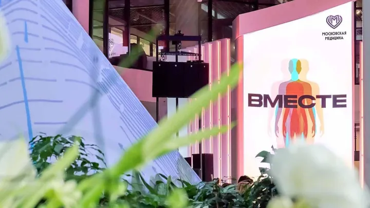 В «Мосфото» опубликовали кадры с выставки современного искусства «Вместе»